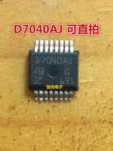 全新原装 D7040AJ D7040 SSOP16 可直拍