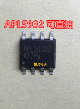 全新 APL5932B APL5932A APL5932BKAI-TRG SOP8 线性稳压器可直拍