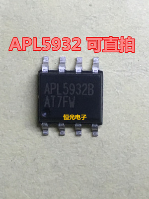 全新 APL5932B APL5932A APL5932BKAI-TRG SOP8 线性稳压器可直拍