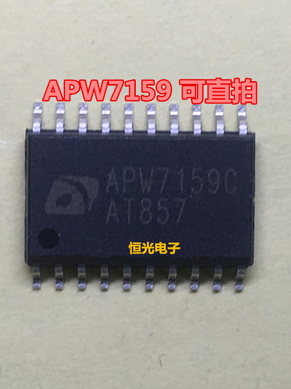 全新 APW7159A APW7159B APW7159C 可直拍