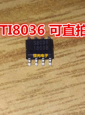 全新 STI8036BE S8036BE S8036 电源管理芯片 SOP8 可直拍