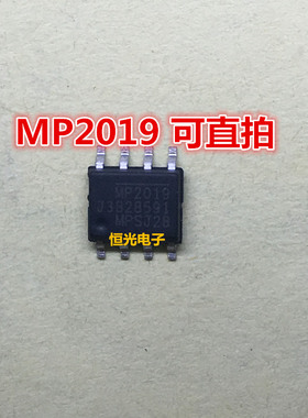 全新 MP2019DN-LF-Z SOP-8 贴片 MP2019 电源管理IC芯片 可直拍