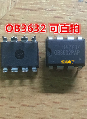 原装 OB3632TAP OB3632NAP OB3632PAP 电源管理芯片 DIP-8可直拍