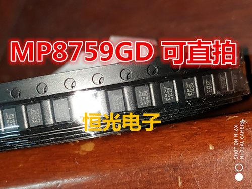全新原装 MP8759GD-Z QFN-12 丝印:AQQ 开关稳压器 可直拍