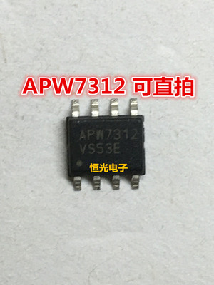 全新 APW7302A APW7302B APW7312 液晶电源管理芯片 SOP8 可直拍