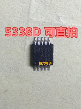 全新 APL5338XAI-TRG APL5338 L5338 5338D MSOP10 可直拍