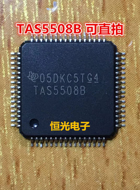 全新 TAS5508B TAS55088 TAS5508BPAGR 音频PWM处理器 可直拍