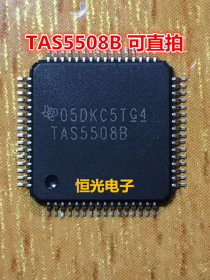 全新 TAS5508B TAS55088 TAS5508BPAGR 音频PWM处理器 可直拍