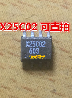 进口拆机 X25C02SIT1 X25C02 SOP8 可直拍