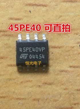 全新原装 M45PE40-VMN6TP M45PE40 45PE40VP SOP8 小体积 可直拍