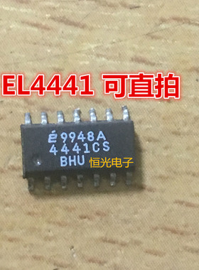 进口拆机 EL4441CS 4441CS 贴片SOP14 可直拍