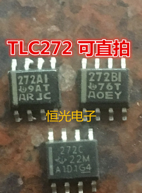 进口拆机TLV272CDR 272C 272AIDR 272AI 272BIDR 272BI SOP8直拍