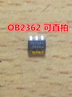 全新原装OB2362CMP OB2362 丝印362G43  贴片6脚 SOT-23-6 可直拍