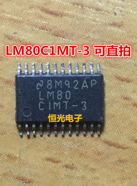 进口拆机 LM80CIMT-3 LM80C1MT-3 TSSOP24 可直拍