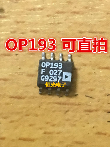 进口拆机 OP193F OP193FSZ 精密运算放大器 SOP8 可直拍