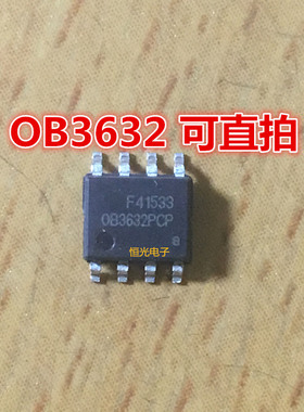 全新原装OB3632YCP OB3632PCP OB3632NCP SOP8 可直拍