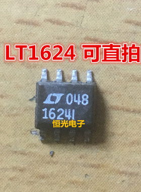 进口拆机 LT1624 LTC1624CS8  LTC1624IS8 LTC1624I SOP8 可直拍