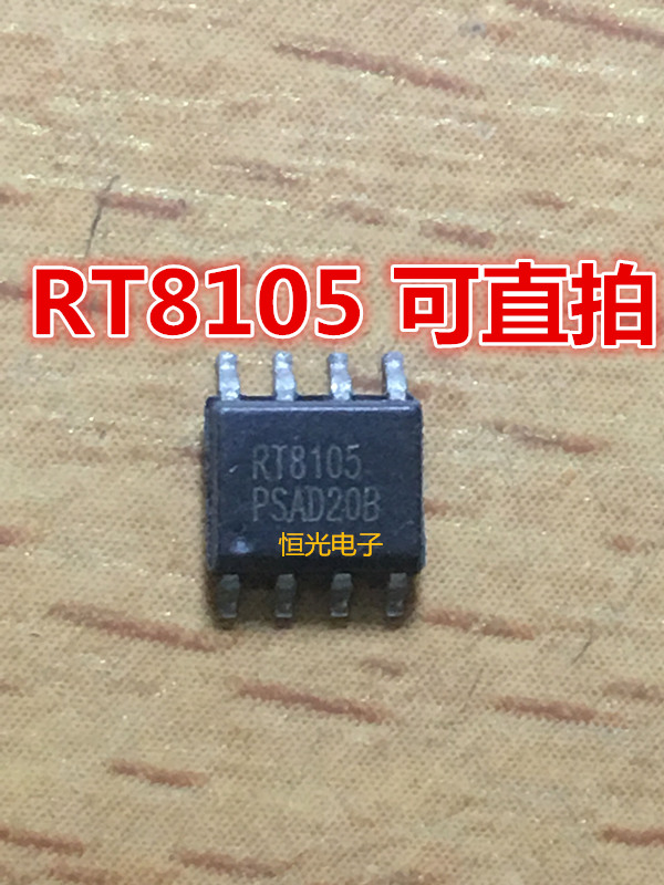进口拆机 RT8105GS RT8105PS RT8105AGS SOP8 可直拍