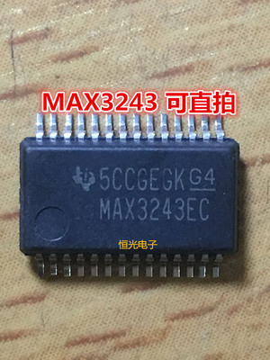 全新原装 MAX3243ECDBR MAX3243EC SSOP28 可直拍