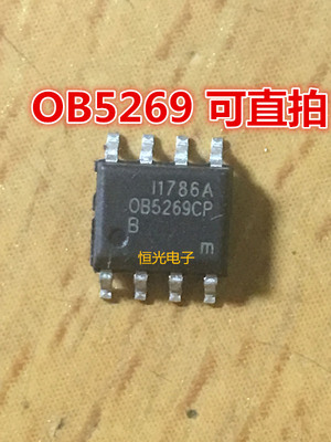 全新 OB5269CP OB5269CPA 高电压的绿色模式PWM控制 可直拍