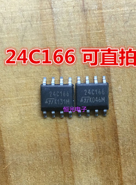 进口拆机ST24C16CM6TR ST24C16CM6 丝印24C166 储存芯片可直拍