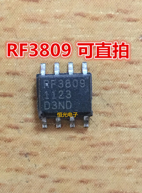 进口拆机微波射频放大器RF3809TR RF3809  SOP-8封装可直拍