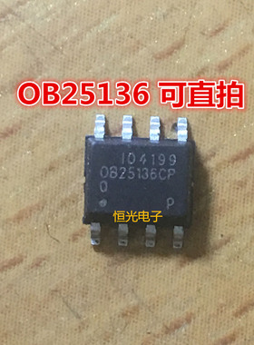 全新原装 OB25136CCPA OB25136CP 开关电源芯片 SOP8 可直拍