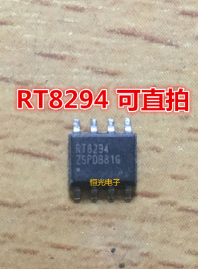 进口拆机 RT8294GSP RT8294ZSP RT8294 SOP8 可直拍