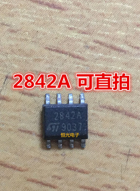 进口拆机2842A UC2842A ST2842A  电源管理芯片 SOP-8 可直拍