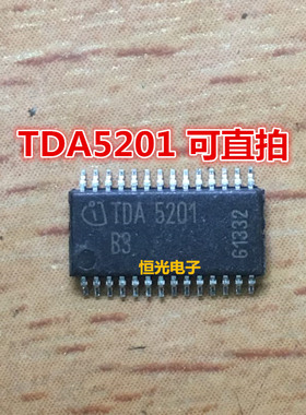 全新 TDA5201 TDA5201B3 汽车电脑板常用易损芯片 射频接收器直拍