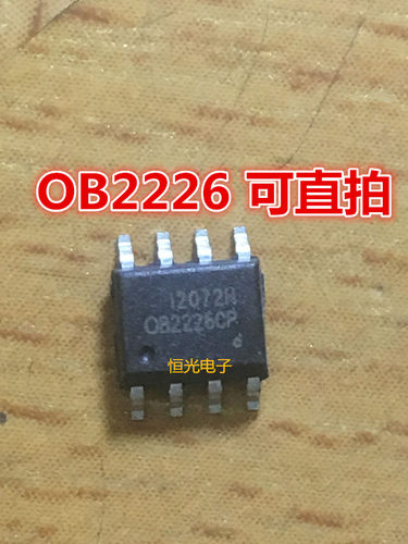 全新原装 OB2226CP SOP8 电源管理芯片 可直拍