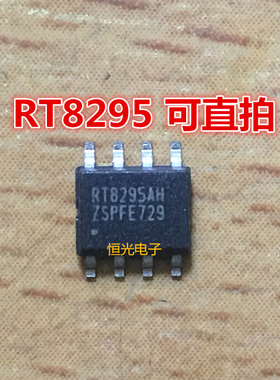 全新 RT8295AHGSP RT8295BH 电源管理芯片 可直拍