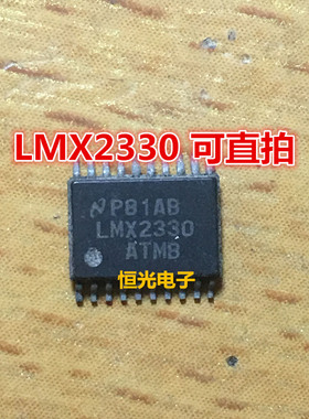 进口拆机 LMX2330 LMX2330ATMB  LMX2330LTMG TSOP20 可直拍