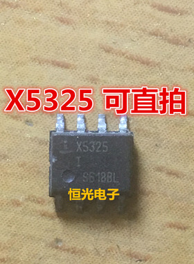 进口拆机 X5325 X5325I X5325ZI CPU监控电路IC芯片 SOP-8可直拍