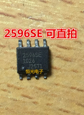 进口拆机 2596SE SC2596SE SC2596SETRT SOP8 可直拍