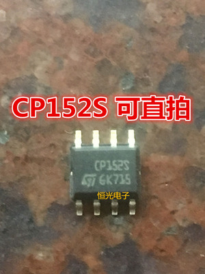 进口拆机LCP1521SRL LCP1521 CP152S SOP8 可直拍