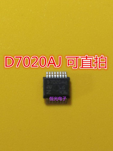 全新正品D7020AJ VND7020AJTR-E HSSOP16 汽车电脑板芯片可直拍