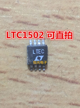进口拆机 LTC1502CMS8-3.3 MSOP8 印记LTEC  LTC1502CMS8 可直拍