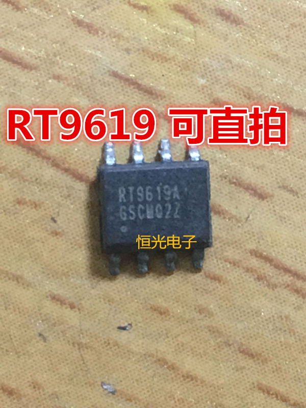 进口拆机 RT9619APS RT9619A RT9619AGS SOP8 可直拍
