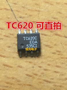 进口拆机 TC620CEOA TC620COA 温度传感器IC芯片 SOP8 可直拍