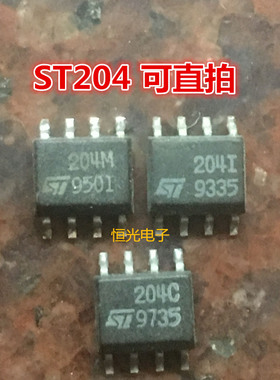 进口拆机 LS204CDT LS204IDT ST204C 204I 204M SOP8 可直拍
