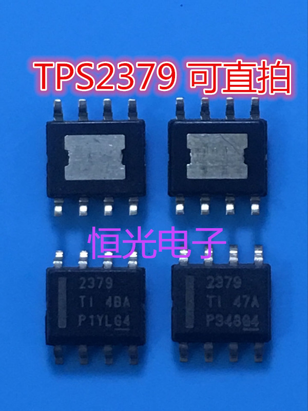 TPS2379DDA TPS2379 2379 SOP-8全新正品可直拍