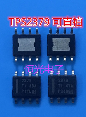 TPS2379DDA TPS2379 2379 SOP-8全新正品可直拍
