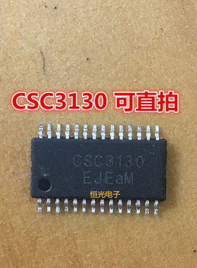 全新 CSC3130 SOP28 可直拍
