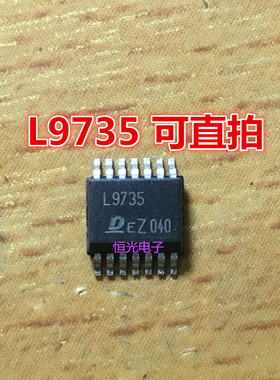 原装 L9735 L9735TR HSSOP14 可直拍