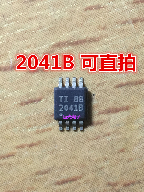 原装TPS2041BDGNR TPS2041BDGN TPS2041 丝印 2041B MSOP8 可直拍