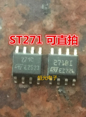 进口拆机TS271BID TS271BIDT 271BI TS271ID 271I SOP8 可直拍