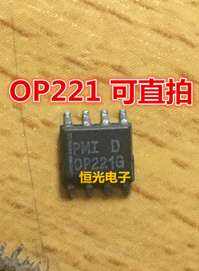 进口货拆机 OP221 OP221G OP221GS OP221GSZ SOP8 可直拍