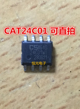 全新原装 CAT24C01WI-GT3 24C01WI CSI SOP8 可直拍