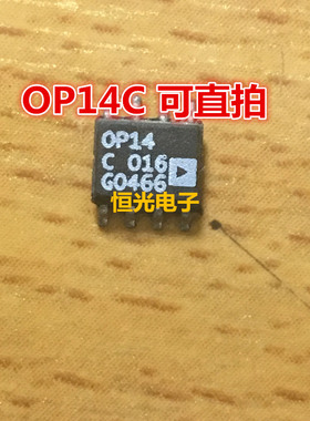 进口拆机 OP14C OP14CS OP14CSZ SOP8 可直拍